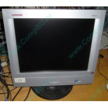 Монитор 15" TFT Compaq TFT5015 (Котельники)