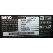 Монитор 19" BenQ G900WA 1440x900 (широкоформатный) - Котельники
