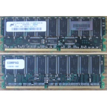 Модуль памяти 512Mb DDR ECC для HP Compaq 175918-042 (Котельники)