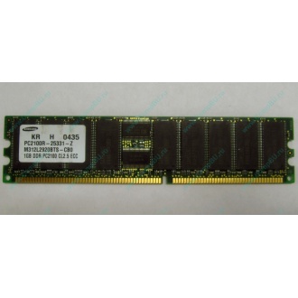 Серверная память 1Gb DDR1 в Котельниках, 1024Mb DDR ECC Samsung pc2100 CL 2.5 (Котельники)