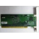 Сетевая плата IBM 31P6309 (31P6319) PCI-X купить Б/У в Котельниках, сетевая плата IBM NetXtreme 1000T 31P6309 (31P6319) цена БУ (Котельники)