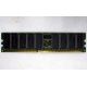Память для сервера 1Gb DDR Kingston в Котельниках, 1024Mb DDR1 ECC pc-2700 CL 2.5 Kingston (Котельники)