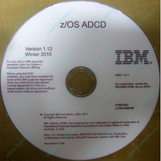 z/OS ADCD 5799-HHC в Котельниках, zOS Application Developers Controlled Distributions 5799HHC (Котельники)