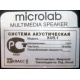 Microlab X4/5.1 (Котельники)