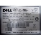 Блок питания Dell NPS-700AB A 700W (Котельники)