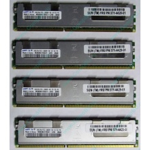 Серверная память SUN (FRU PN 371-4429-01) 4096Mb (4Gb) DDR3 ECC в Котельниках, память для сервера SUN FRU P/N 371-4429-01 (Котельники)