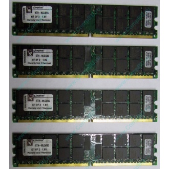 Серверная память 8Gb (2x4Gb) DDR2 ECC Reg Kingston KTH-MLG4/8G pc2-3200 400MHz CL3 1.8V (Котельники).