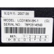 LCD 190V-BK-1 (Котельники)