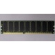 Память для сервера 512Mb DDR ECC Hynix pc-2100 400MHz (Котельники)