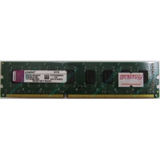 Глючная память 2Gb DDR3 Kingston KVR1333D3N9/2G pc-10600 (1333MHz) - Котельники