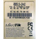 Mikrotik RB951G-2HnD купить в Котельниках, цена (Котельники)