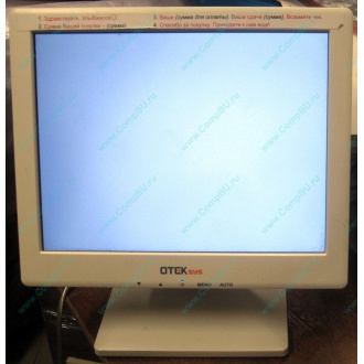 Нерабочий POS-монитор 8.4" TFT OTEK OT84NA (Котельники)