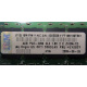 IBM P/N 43X5030 4Gb PC2-3200 CL3 1.8V 2D E (512MX72) OPT:30R5145 FRU:41Y2857 (Котельники)