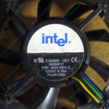 Вентилятор Intel D34088-001 socket 604 (Котельники)