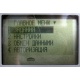 Терминал сбора данных OPTICON PHL-2700-80 (без подставки!) - Котельники