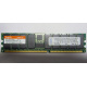 Hynix HYMD212G726BS4M-H AA IBM 38L4031 33L5039 09N4308 1Gb DDR ECC Reg memory (Котельники)