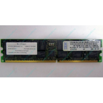 Infineon HYS72D128320GBR-7-B IBM 09N4308 38L4031 33L5039 1Gb DDR ECC Registered memory (Котельники)