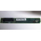 C74971-203 в Котельниках, Intel AXX C74971-203 for Intel SR2400 (Котельники)