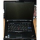 Ноутбук Lenovo Thinkpad R500 2714-B7G (Intel Core 2 Duo T6670 (2x2.2Ghz) /2048Mb DDR3 /320Gb /15.4" TFT 1680x1050) - Котельники
